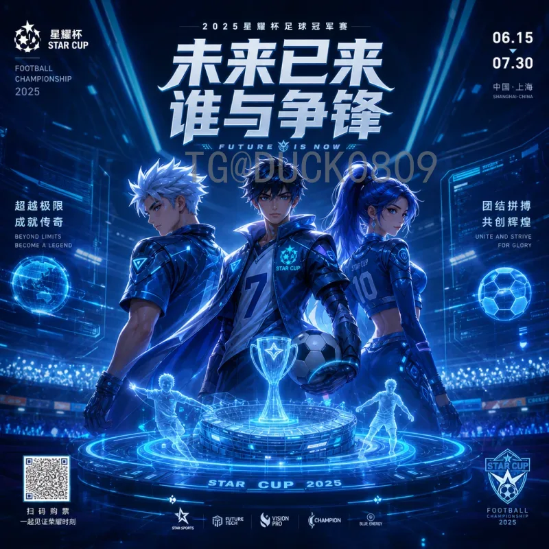法国世界杯半决赛新闻：高卢雄鸡再创辉煌，卫冕之路势不可挡