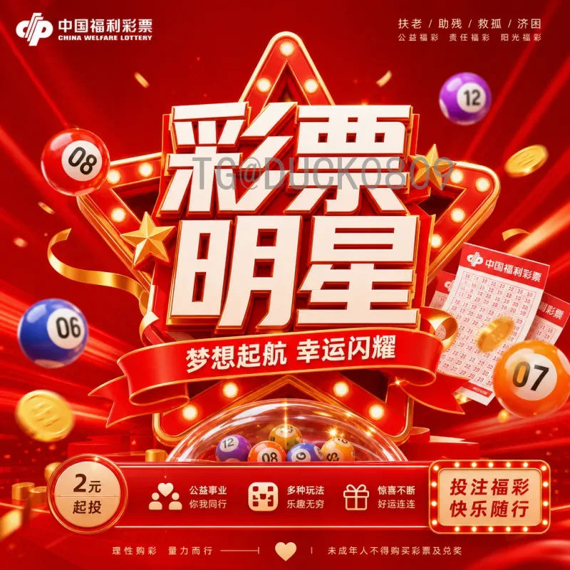 详细2026世界杯球队名单阵容预测：扩军48队后的新格局与热门球队解析