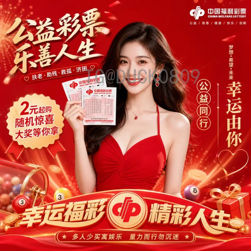 世界杯决赛圈最新战报：强队晋级之路与冷门迭爆