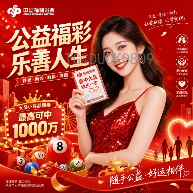 2026世界杯中北美区名额一览：扩军后出线机会大增