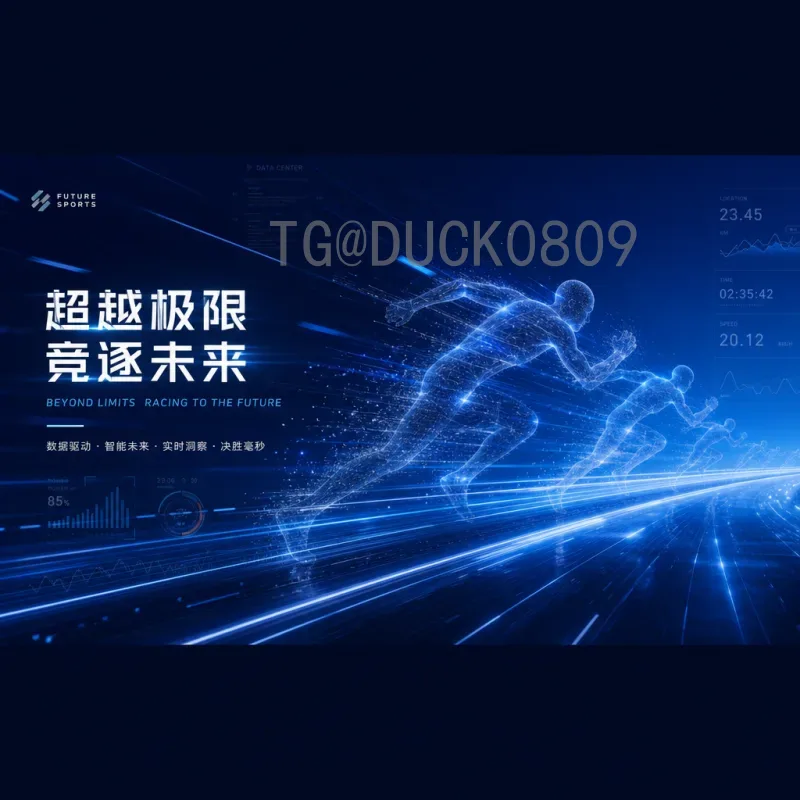 2026美加墨世界杯预测官方网站：深度解析赛事走向与争冠热门
